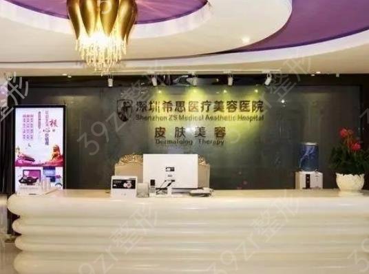 深圳脂肪填充医院排名榜