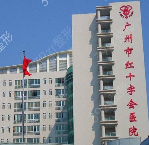 广州三甲医院假体隆胸哪家好