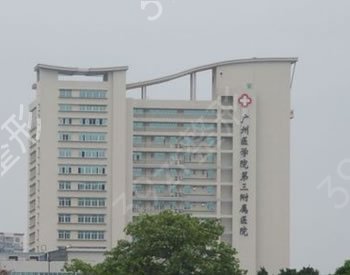 广州三甲医院假体隆胸哪家好