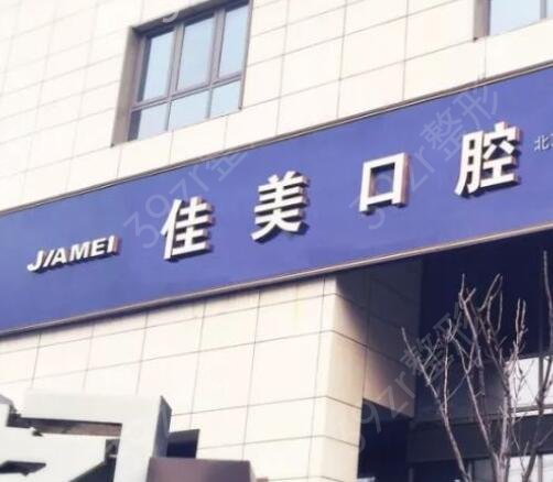 2022国内口腔医院排行榜前八强名单