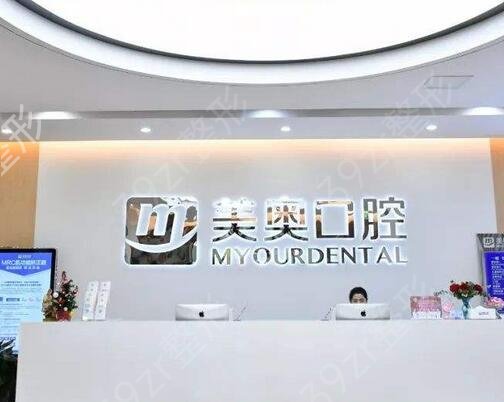 2022国内口腔医院排行榜前八强名单