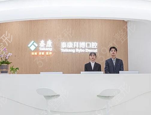 2022国内口腔医院排行榜前八强名单
