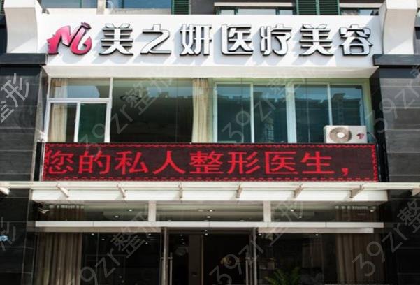 山西整形医院排名榜十强（top10）一文锁定