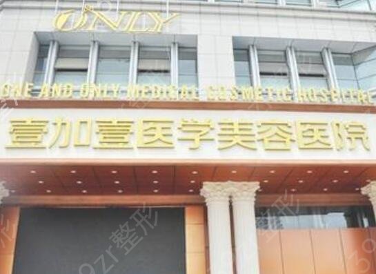 2022合肥十大正规整形医院排名榜