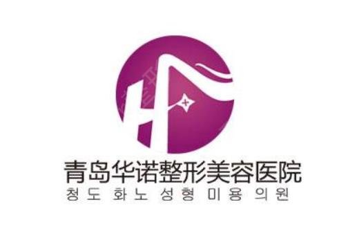 山东牙齿整形医院前十名top榜单更新