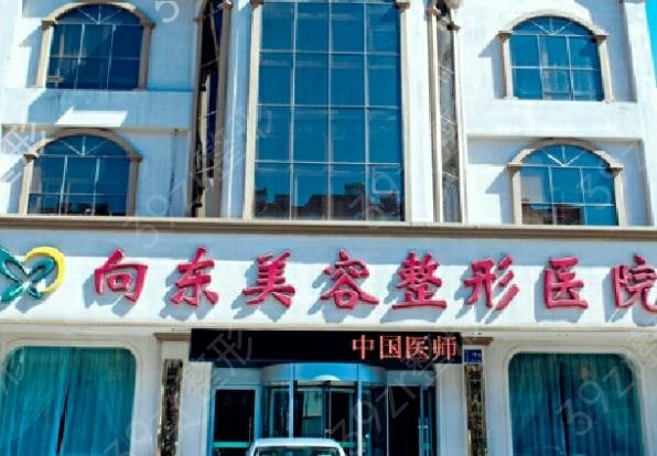 山东牙齿整形医院前十名top榜单更新