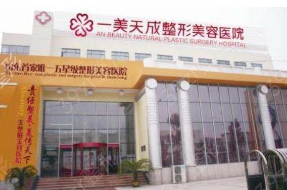 山东牙齿整形医院前十名top榜单更新