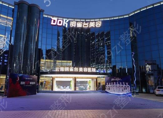 昆明做隆胸整形医院排名榜