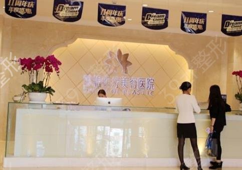 昆明做隆胸整形医院排名榜