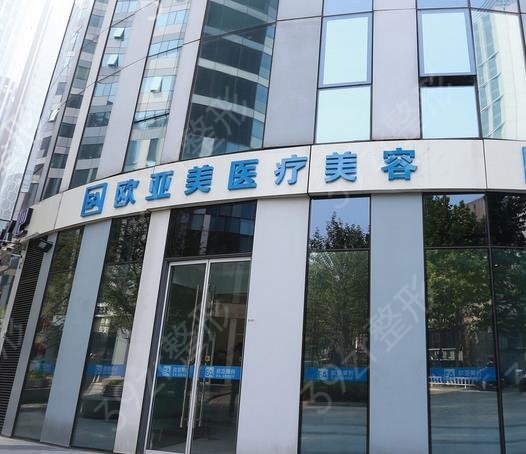 北京排名前五的眼整形医院分享
