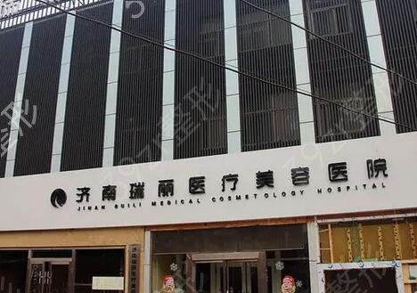 山东省整形医院排名前五