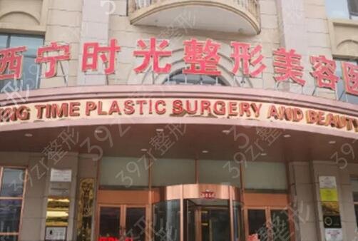 青海省隆鼻整形医院排名