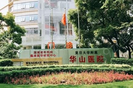 上海專業(yè)整形醫(yī)院排名前五