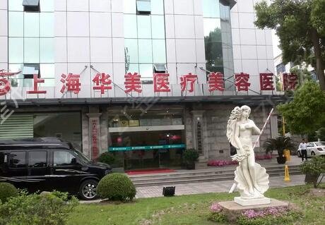 上海專業(yè)整形醫(yī)院排名前五