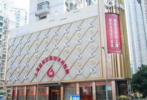 上海十大磨骨醫(yī)院排名