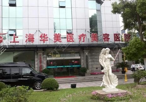 上海十大磨骨醫(yī)院排名