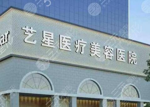 上海十大磨骨醫(yī)院排名