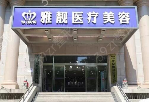 全国吸脂瘦身整形医院哪家好