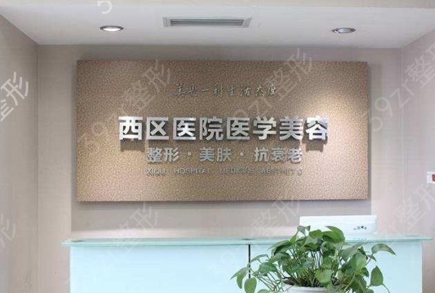 四川眼部整形医院排名榜top5发布