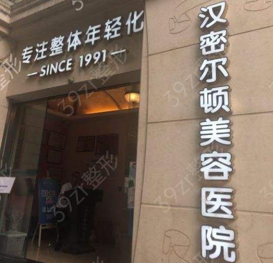 四川眼部整形医院排名榜top5发布