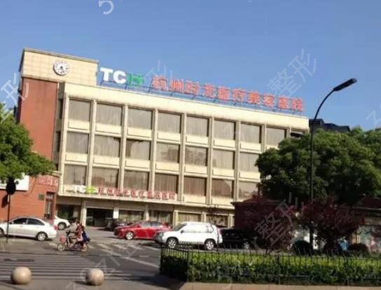 浙江隆鼻整形医院排行榜四强