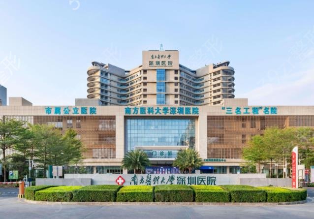 2022深圳三甲整形医院排名前三深度评点