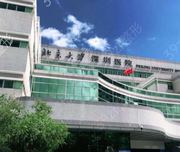 2022深圳三甲整形医院排名前三深度评点