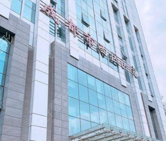 成都三甲医院整形美容科排名榜
