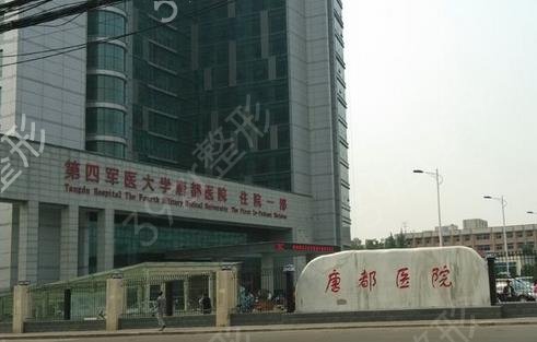 聚焦西安做隆胸整形医院排名榜前十