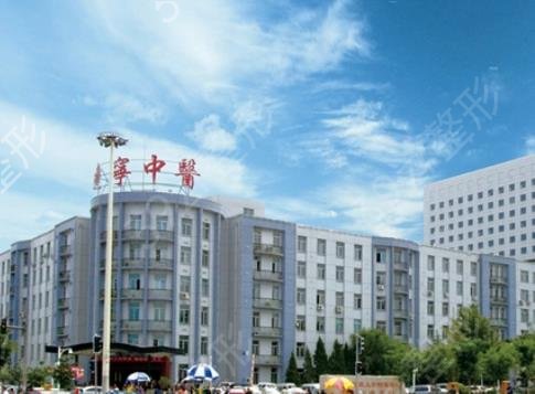 探访沈阳三甲整形医院排名前十位
