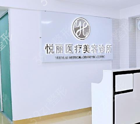 河北保定十大整形医院排名榜