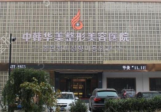 河北保定十大整形医院排名榜