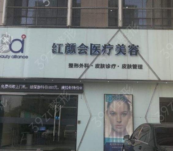 南京整形醫(yī)院前十榜單