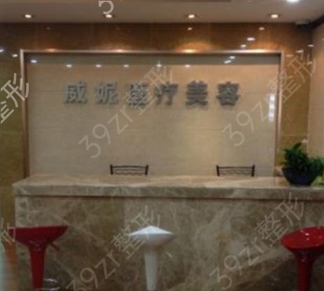 重慶去眼袋整形醫(yī)院哪家好