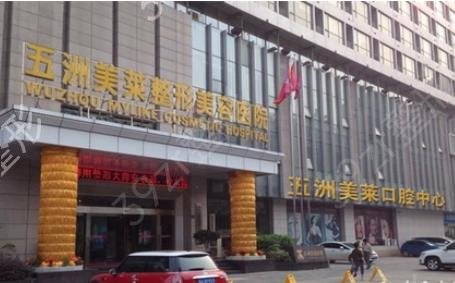 武漢整形醫(yī)院紅黑榜排行前十_2022開啟新篇