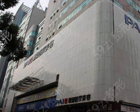 深圳磨骨整形醫(yī)院排名前3強