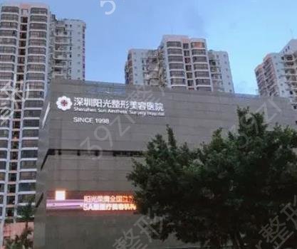 深圳磨骨整形醫(yī)院排名前3強