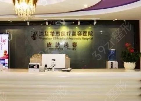 深圳磨骨整形醫(yī)院排名前3強
