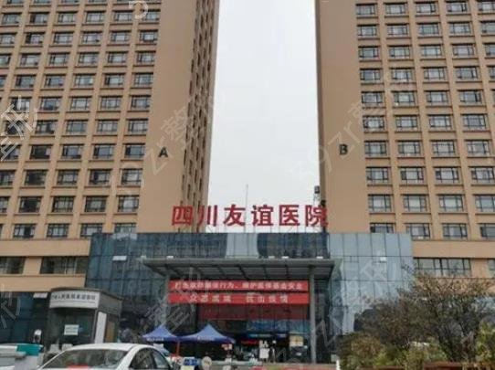成都脂肪整形医院排名前三_top3强