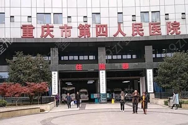 重庆拉皮除皱整形医院排名前五