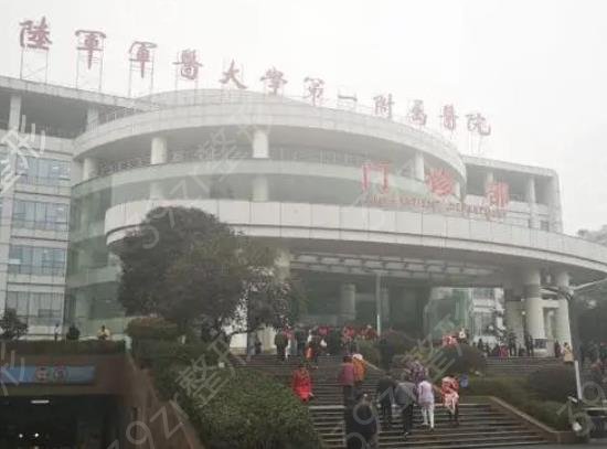 重庆拉皮除皱整形医院排名前五