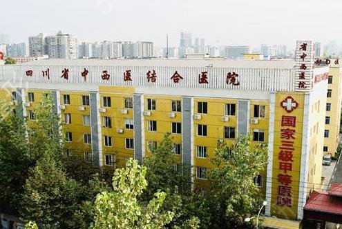 成都公立三甲整形医院都有哪些