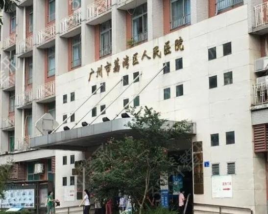 揭晓广州鼻子整形医院排名前十