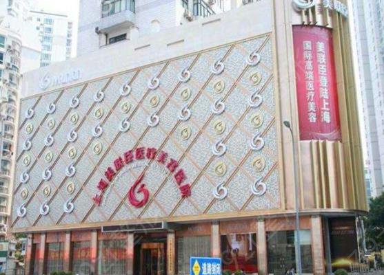 上海吸脂整形医院排名榜前十权威发布