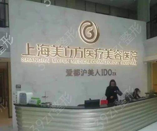 上海吸脂整形医院排名榜前十权威发布