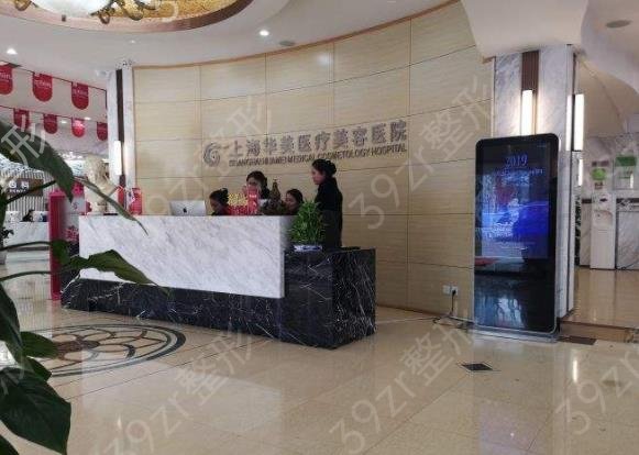 上海吸脂整形医院排名榜前十权威发布