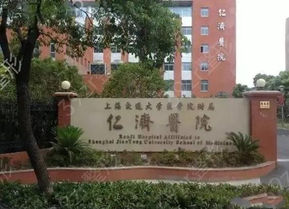 上海唇部整形三甲医院排名前十尽显