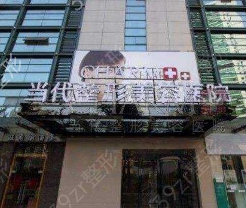重庆鼻部整形医院排行榜前十名单合集