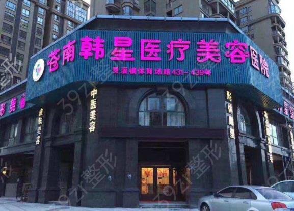 南宁美容整形医院排行榜名单前五佳汇总