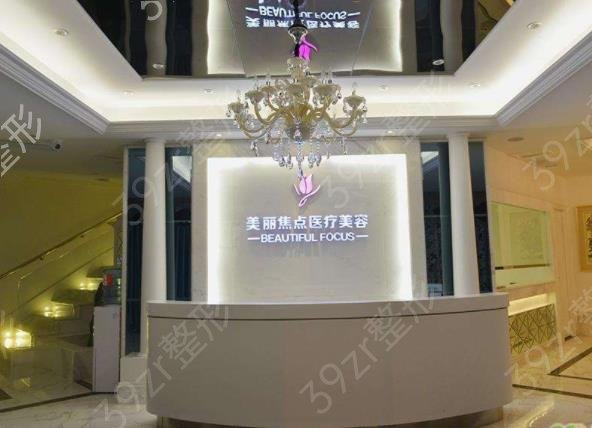 南宁美容整形医院排行榜名单前五佳汇总